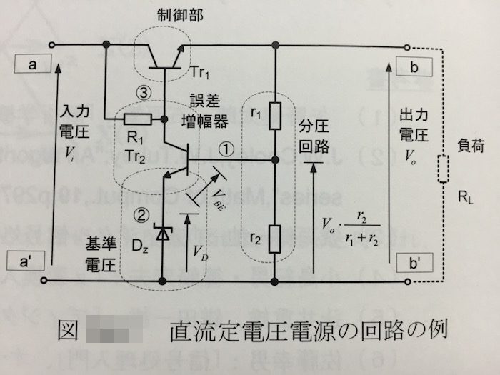 直流定電圧電源の回路の例