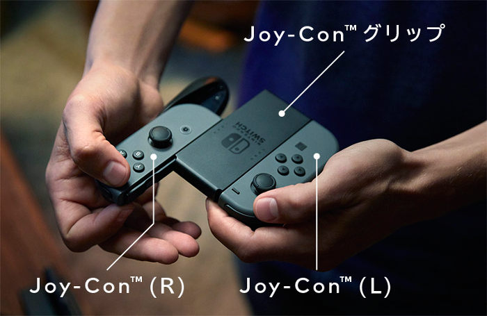 Nintendo Switch のコントローラー