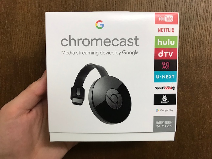 Chromecast（クロームキャスト）