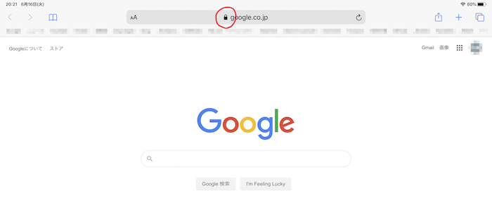 Google (SSL)