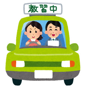 教習所でmt車を初めて運転した話 Meideru Blog